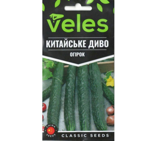 ТМ ВЕЛЕС Огірок Китайське диво 0,5 г