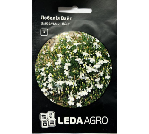 ТМ LEDAAGRO Лобелія Вайт 0,1 г