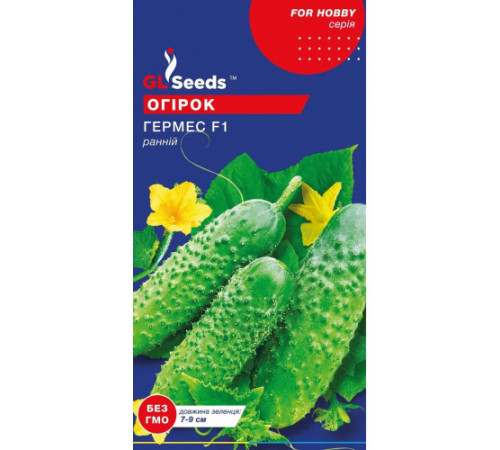 ТМ GLSEEDS Огірок Гермес F1 0,5г