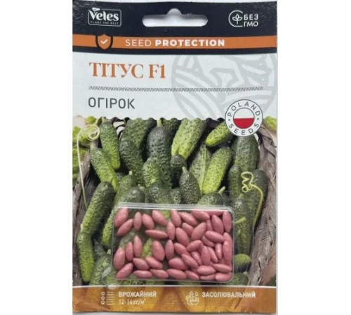 ТМ ВЕЛЕС Огірок Тітус F1 50шт драж.