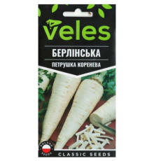 ТМ ВЕЛЕС Петрушка коренева Берлінська 3г