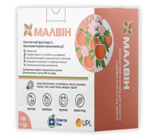 ТМ Спектр Сад Фунгіцид Малвін 100г