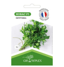ТМ GROWPLEX Петрушка Новас 1г (Clause)