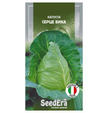 ТМ SeedEra Капуста Серце Бика 0,5г