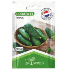 ТМ GROWPLEX Огірок Соната F1 100шт ( Rijk Zwaan)