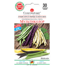 ТМ SUNNY MARCH Квасоля спаржева Мультиколор 30шт