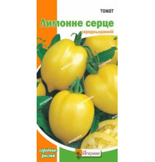 ТМ ЯСКРАВА Томат Лимонне серце 0,1г