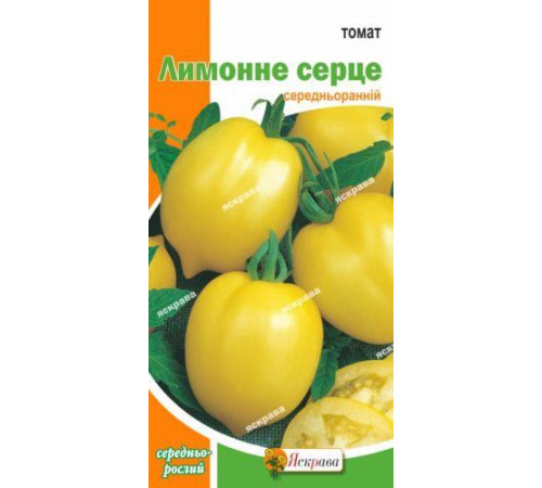 ТМ ЯСКРАВА Томат Лимонне серце 0,1г