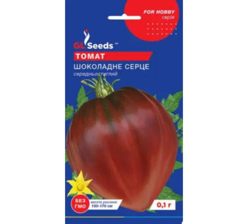 ТМ GLSEEDS Томат Шоколадне серце 0,1г