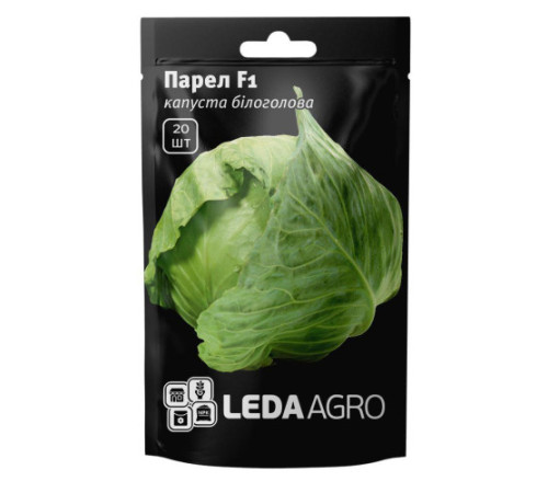 ТМ LEDAAGRO Капуста Парел 20шт