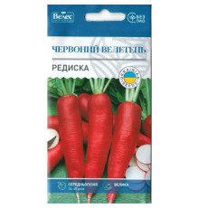 ТМ ВЕЛЕС Редиска Червоний велетень 2г