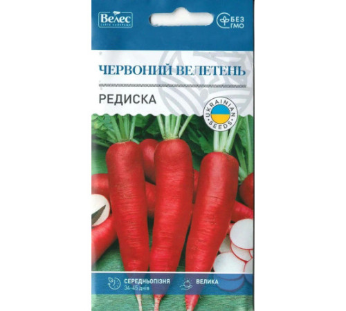 ТМ ВЕЛЕС Редиска Червоний велетень 2г