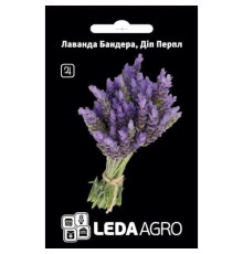 ТМ LEDAAGRO Лаванда Діп Перл 5шт