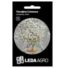 ТМ LEDAAGRO Гіпсофіла махрова Сніжинка біла 0,1 г