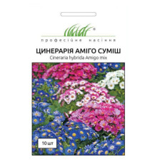 ТМ Професійне насіння Циненарія гібридна перикалліс Аміго 10шт