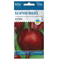 ТМ ВЕЛЕС Буряк Борщовий 3г