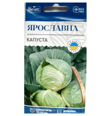ТМ ВЕЛЕС Капуста Ярославна 1г