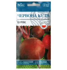 ТМ ВЕЛЕС Буряк Червона куля 3г