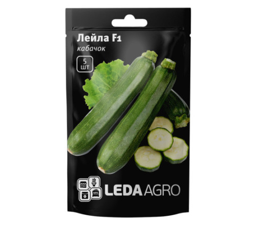 ТМ LEDAAGRO Кабачок Лейла F1 5шт
