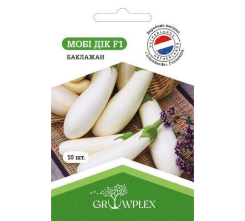 ТМ GROWPLEX Баклажан Мобі Дік F1 10шт (Libra Seeds)