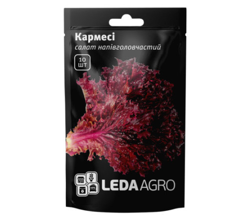 ТМ LEDAAGRO Салат лолло росса Кармесі 10шт