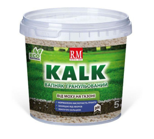 Вапняк гранульований KALK від моху на газоні 5кг