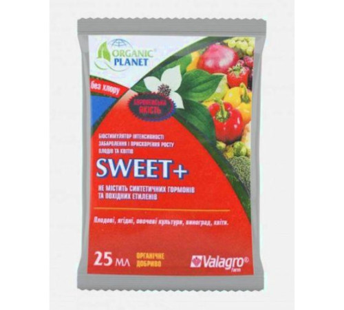Біостимулятор дозрівання та забарвлення плодів Sweet/Світ 25мл Valagro