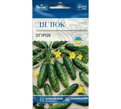 ТМ ВЕЛЕС Огірок Лялюк 1г
