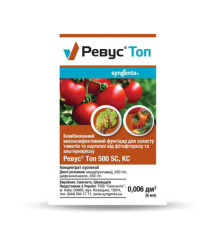 TM Syngenta Фунгіцид Ревус Топ 6мл /100шт