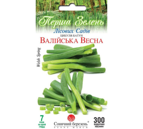 ТМ SUNNY MARCH Цибуля-батун Валлійська весна 300шт
