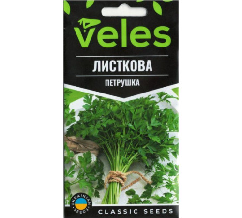 ТМ ВЕЛЕС Петрушка Листова 3г