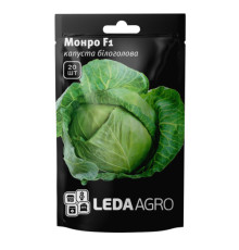 ТМ LEDAAGRO Капуста Монро F1 20шт