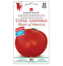 ТМ SUNNY MARCH Томат Серце Америки 25шт