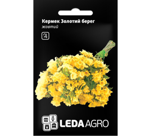 ТМ LEDAAGRO Статиця (кермек) Золотий берег жовта 0,15 г