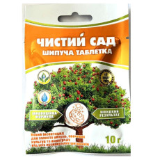 ТМ Агромаксі Чистий сад 10г шипуча таблетка