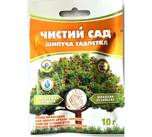 ТМ Агромаксі Чистий сад 10г шипуча таблетка