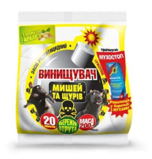 Родентицид Винищувач мишей і щурів 200г з ароматом арахісу/50шт