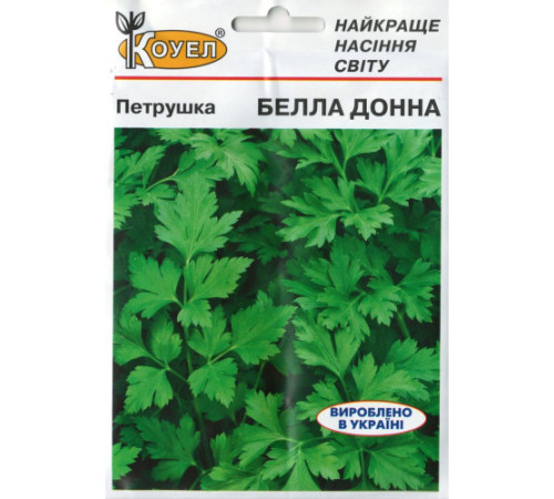 ТМ КОУЕЛ Петрушка Белла Донна 15г