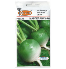 ТМ КОУЕЛ Редька Маргеланська 5г