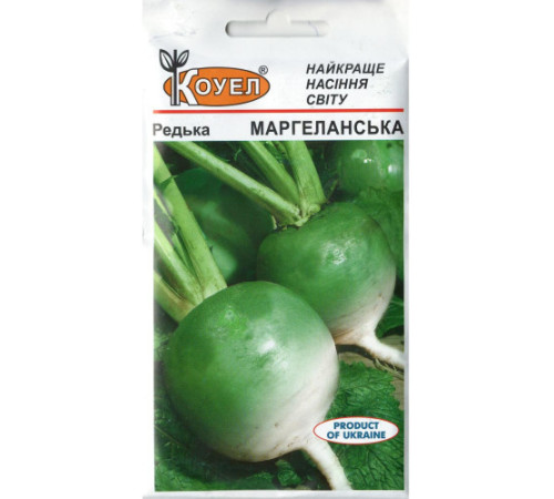 ТМ КОУЕЛ Редька Маргеланська 5г