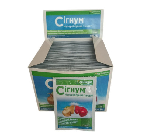 Фунгіцид Сігнум в.г. 6г BASF /100шт
