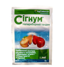 Фунгіцид Сігнум в.г. 6г BASF /100шт