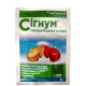 Фунгіцид Сігнум в.г. 6г BASF /100шт