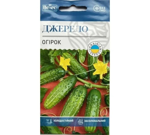 ТМ ВЕЛЕС Огірок Джерело 1г