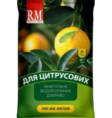 Добриво кристал. Royal Mix Цитрус 20г/50шт