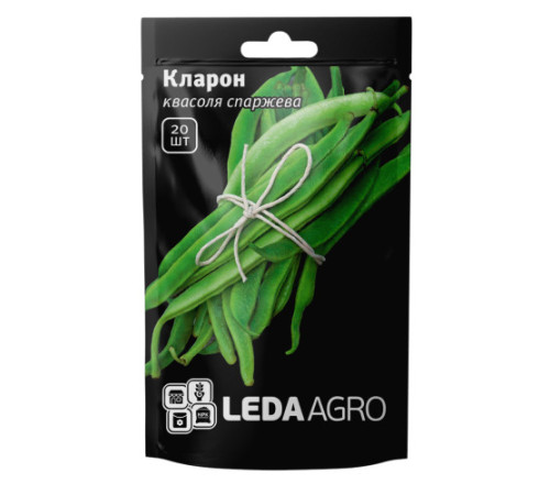 ТМ LEDAAGRO Квасоля спаржева Кларон 20шт