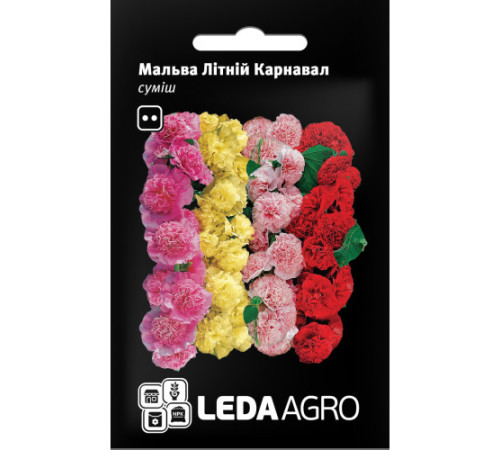ТМ LEDAAGRO Мальва Літній Карнавал 0,2 г