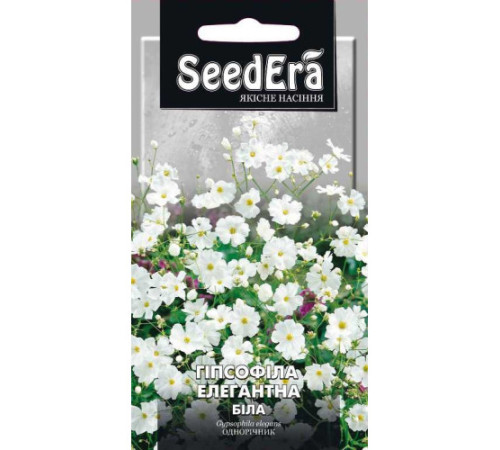 ТМ SeedEra Гіпсофіла елегантна Біла 1г