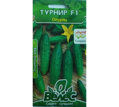 ТМ ВЕЛЕС Огірок Турнір F1 10шт