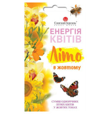 ТМ SUNNY MARCH Квіти Літо в жовтому суміш 1г